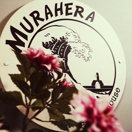 Murahera Guest House 穆拉沃拉 外观 照片
